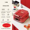 Dual-Sided Electric Pancake & Crepe Maker with Adjustable Floating Design