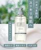 BOTANIST | Shampoo Scalp Cleanse 460ml