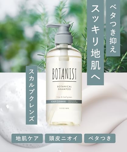 BOTANIST | Shampoo Scalp Cleanse 460ml