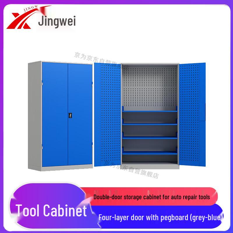 Jingwei Heavy-Duty Double-Door Tool Storage Cabinet