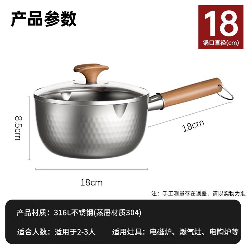 Kangbach 18cm 316L Tri-Ply Stainless Steel Multi-Purpose Yukihira Pot