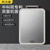 Antibacterial Double-Sided Stainless Steel Cutting Board
