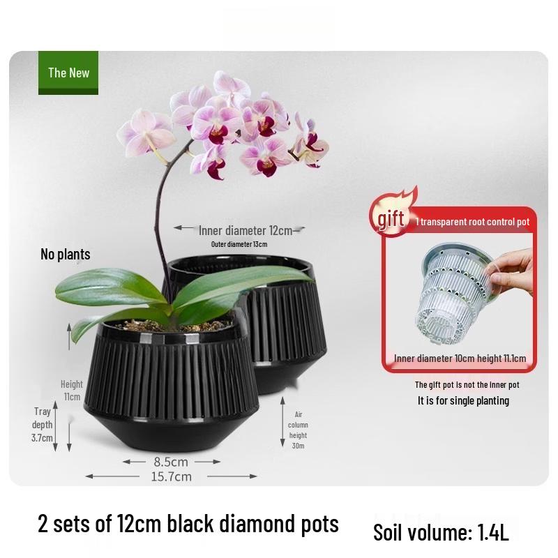 HC Root Control Double-Layer Breathable Flower Pot Set