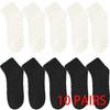 1/10 Pairs Autumn and Winter Coral Fleece Warm Floor Socks Home Cute Sweet Ladies Plus Fleece Socks
