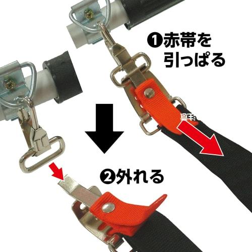 Takagi Zanmaru Brush Cutter Shoulder Belt