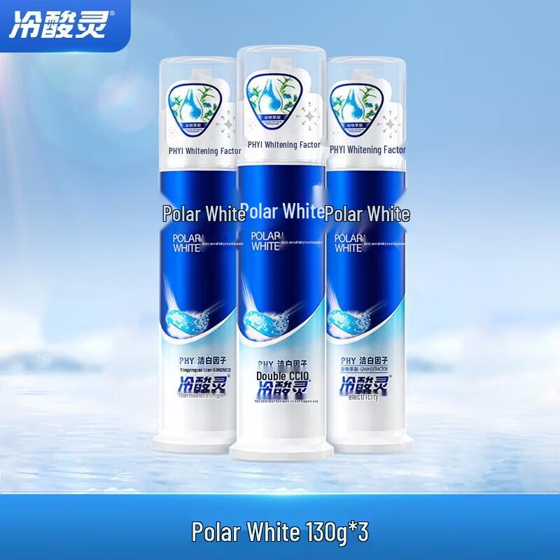 Leng Suan Ling Arctic White Pump Toothpaste 3-Pack