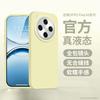 [Imported material] Applicable to oppofindx1 mobile phone case, the new findx1pro liquid silicone protective case X