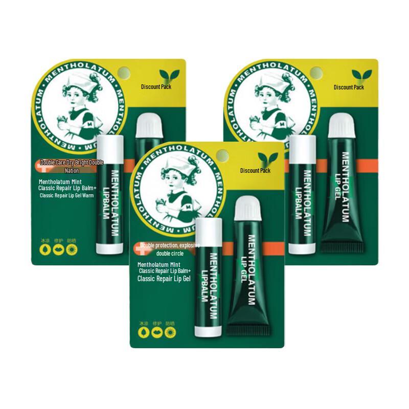 Mentholatum Mint Lip Balm Set