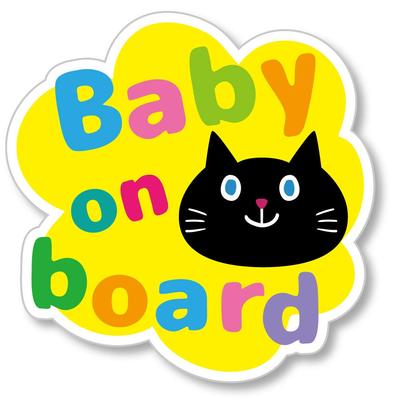 Babystity Baby On Board Magnet Sticker Sign (Magnet, No, 11)