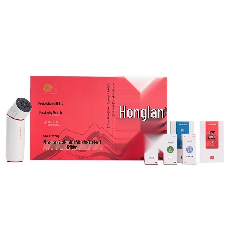 

Aixiu tang Bianstone Moxibustion Stick