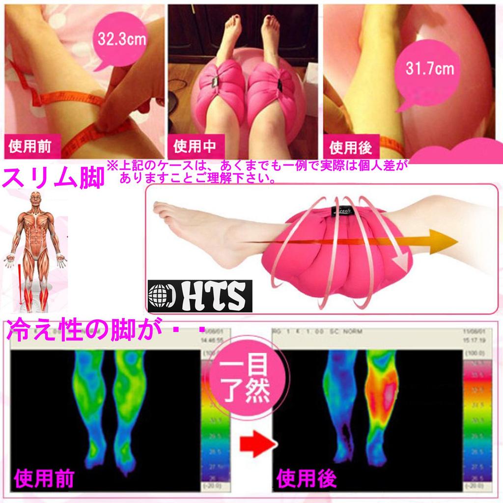HTS Magic Foot Pillow Amazing swelling A set of 2 polyester leg pillows both that you can wear to make your legs - reduction! (for legs) slimmer.