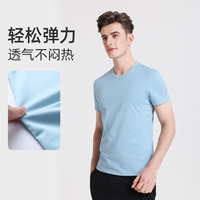 [Including Mulberry Silk] Langdeng Short Sleeved T-shirt Men's 2026 Summer Thin Style Cool Solid Color Business Casual Round Neck Top