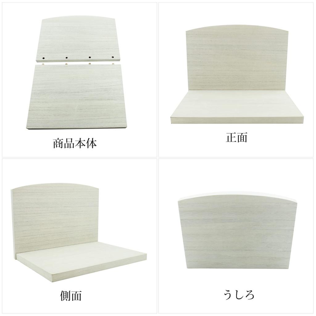 Shizuka-JP Buddhist Altar, Open-Type Memorial Stage, Natural Color, Veneer Cover, 30cm Wide, for Home Memorials, Personal…