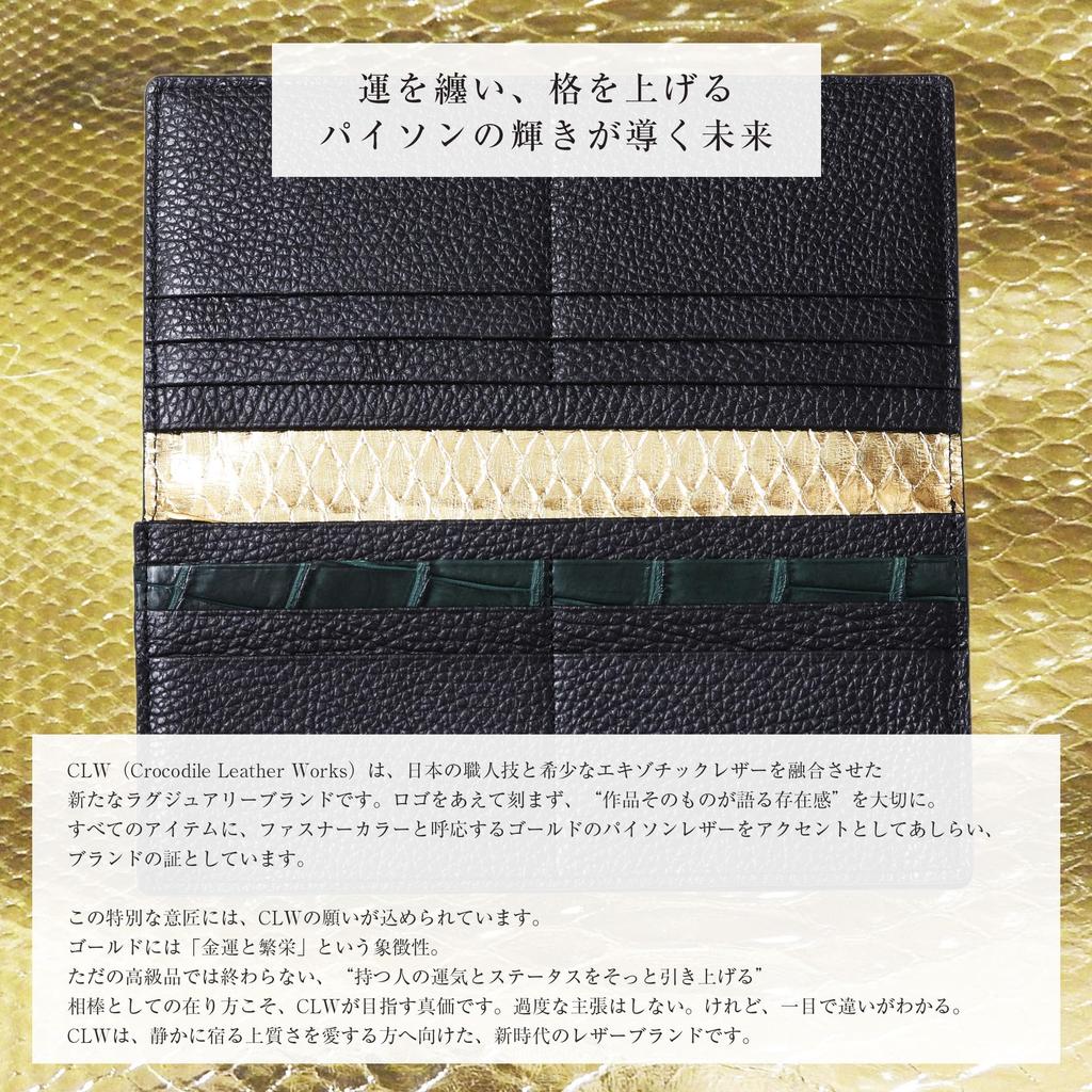 CLW Crocodile Leather Works Atlantis Green Crocodile Long Wallet (with Coin Purse) Made In Japan Men's Wallet Holds 1,000,000 Yen, Full Gusset,
