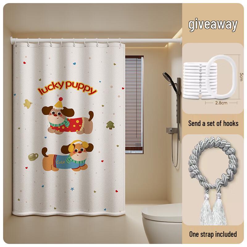 

Cute Dog Shower Curtain Set