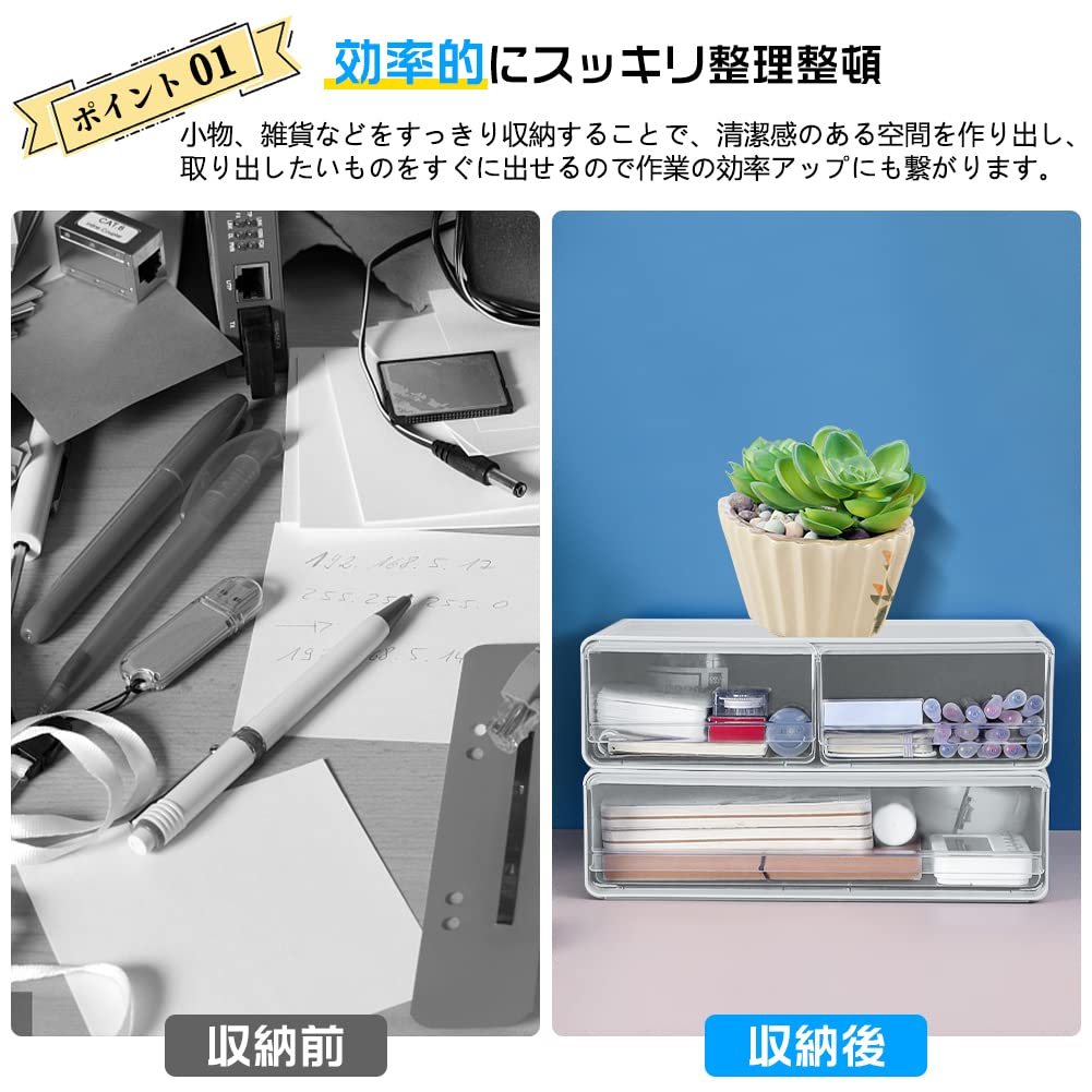 YGORTECH Drawer for Small Letter Set of Storage Storage Document Stationery Small Item Desk Office Tabletop Organization Items, Case, 2, Case, Box,