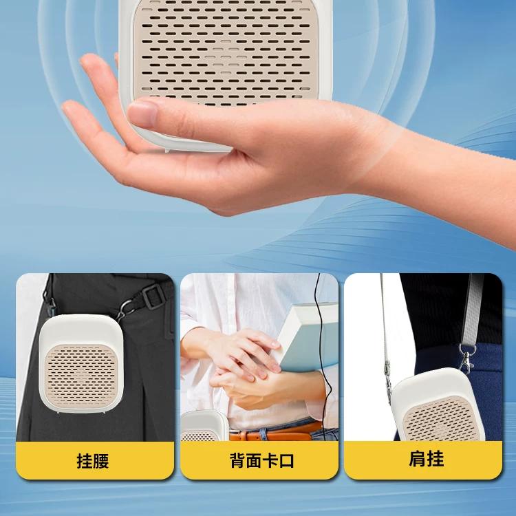 Nuovo amplificatore vocale portatile ricaricabile Microfono portatile magnetico per insegnanti Mini altoparlante audio Discorsi