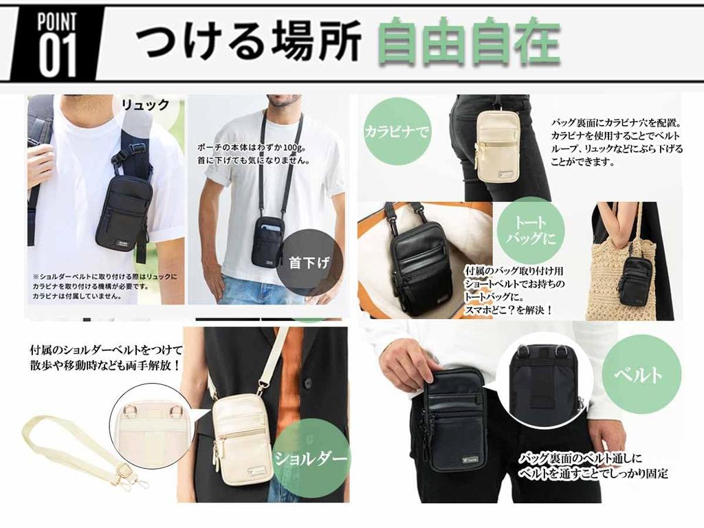 Smartphone Smartphone Shoulder For 2 Synthetic Leather [TRAVINE] Pouch, Bag, Women's, Men's, Bag, Pouch, Devices, Travel, (Beige)