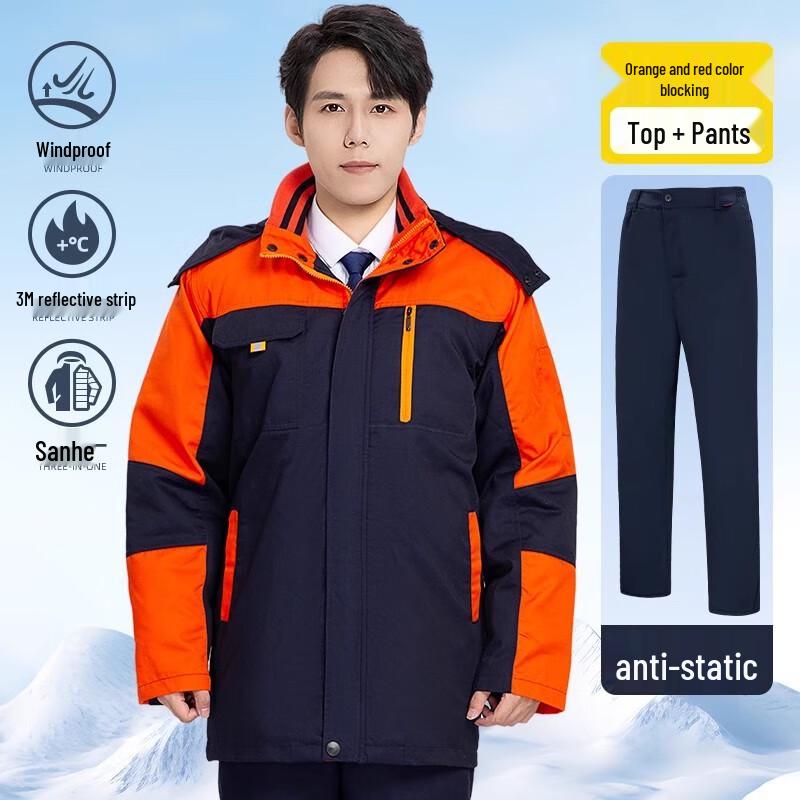 Shuye Winter Reflective Detachable Workwear Set