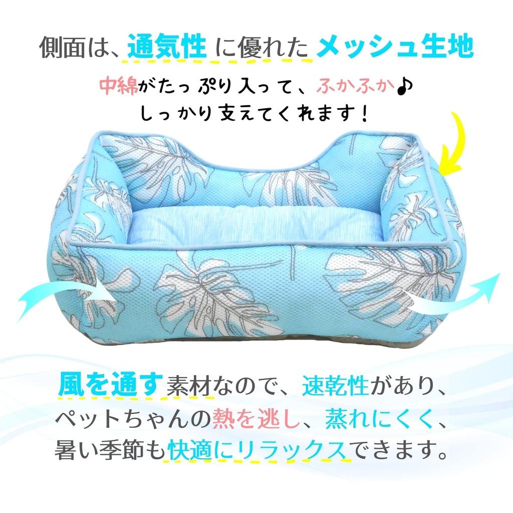 STYRIA Kühlendes Monstera Quadratisches Haustierbett für Hunde und und Niedliches Netzbett für Kleine und Mittelgroße Hunde Katzen, Sommer, Frühling, Sommer, Waschbar, Kühlend, Stilvoll,