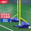 Badminton – Badmintonset
