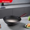 34cm Non-Coated Fine Iron Flat Bottom Wok