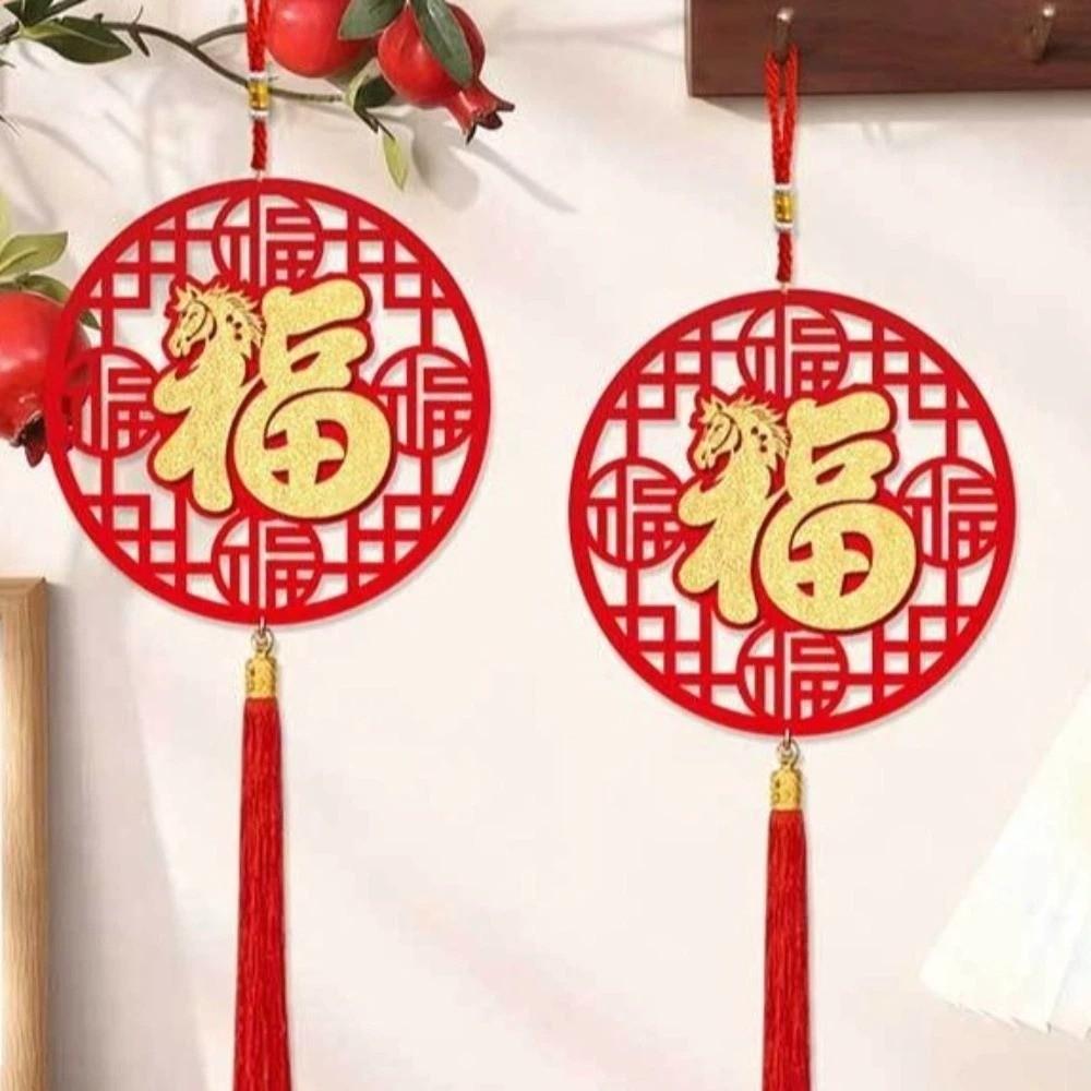 Traditional Lucky Character Pendant Flocking Lucky Charm Door Hanging Spring Festival Decor