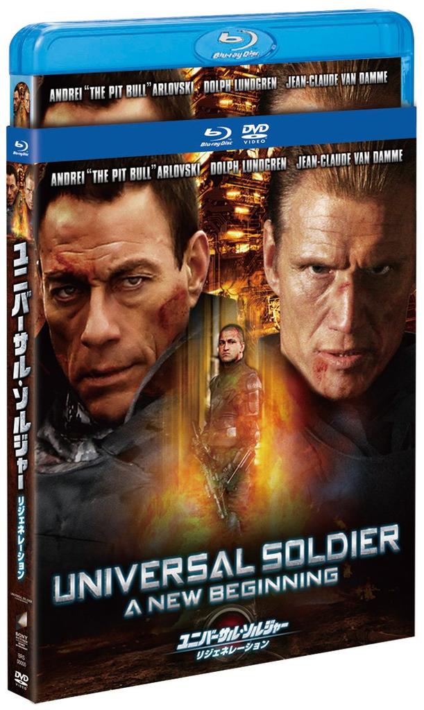 Universal Soldier Regeneration DVD Combo Blu-ray & [Blu-ray]