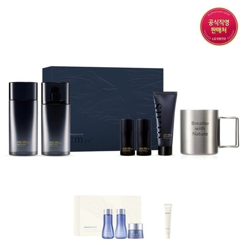 

Dear Homme 2-piece special set