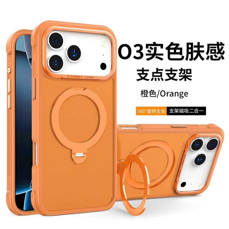 Applicable to iphone16e strong magnetic mobile phone case 15 fulcrum rotating bracket Apple 17pro anti-drop protective cover