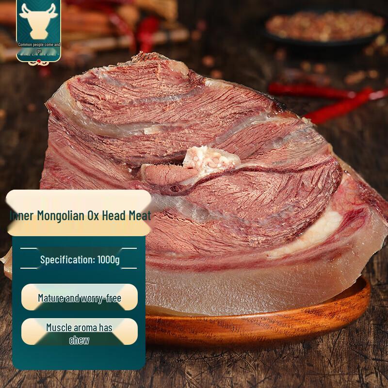 Wanglai Baiding Inner Mongolia Grass-Fed Yellow Beef