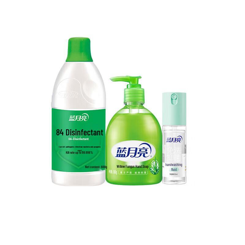 

Blue Moon Hand Wash & Disinfectant Set