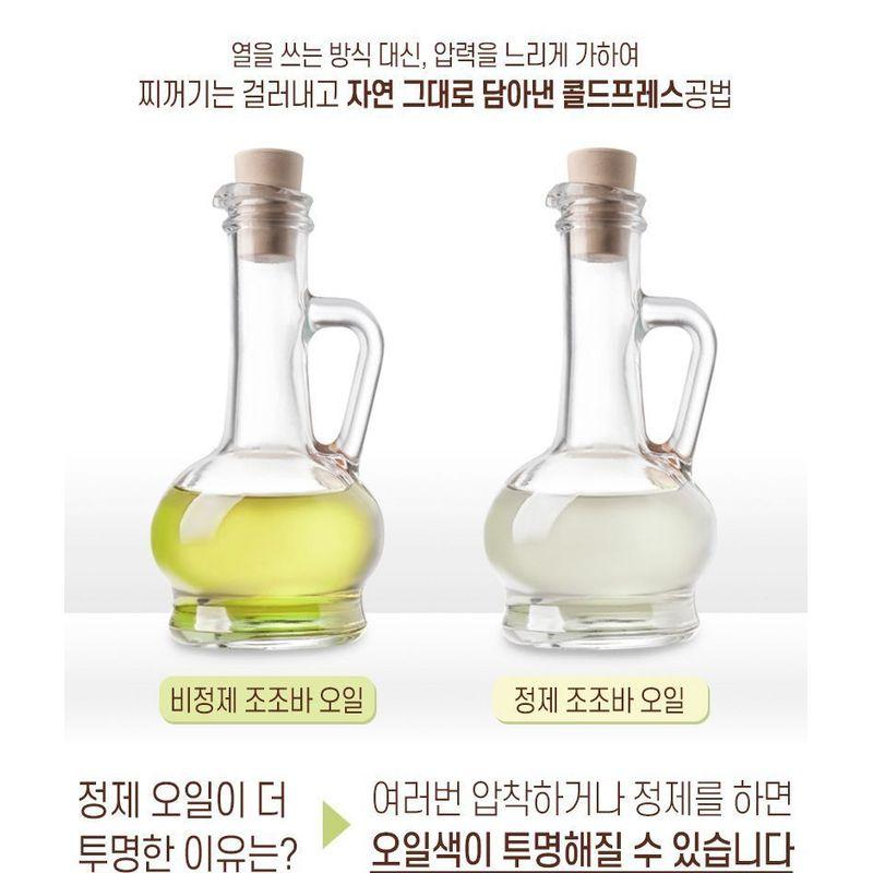 Elizavecca - Farmer Piggy Jojoba Oil 100%