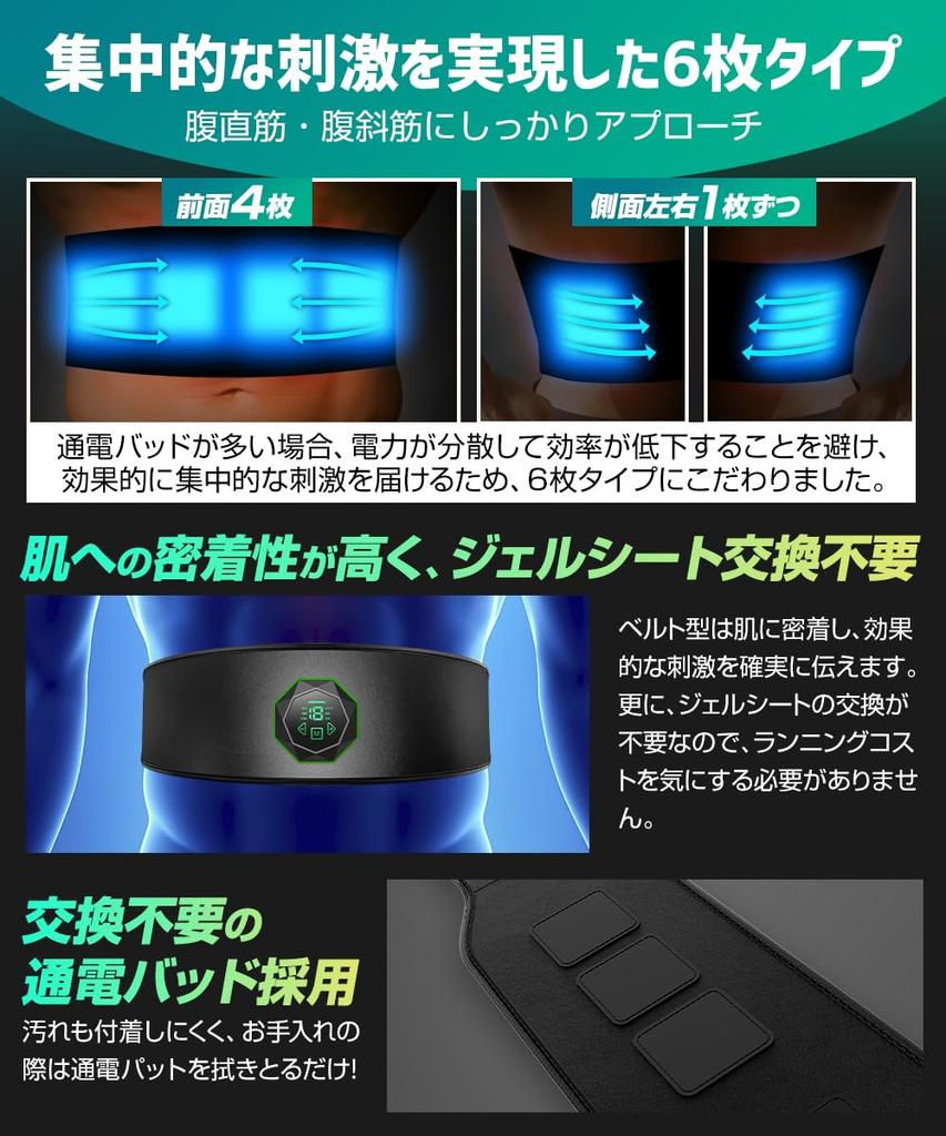 EMS Bauchmuskeltrainer Gürtel Muskeltrainingsgerät mit 6 19 Intensitäts Bauch USB LCD 6 Leitfähige Diät Training Bauchmuskel