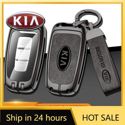 2026 Hot Car Sticker High Quality Leather Car Key Cover Protector Case Holder Protection Keyless Shell Accessories For KIA RIO F