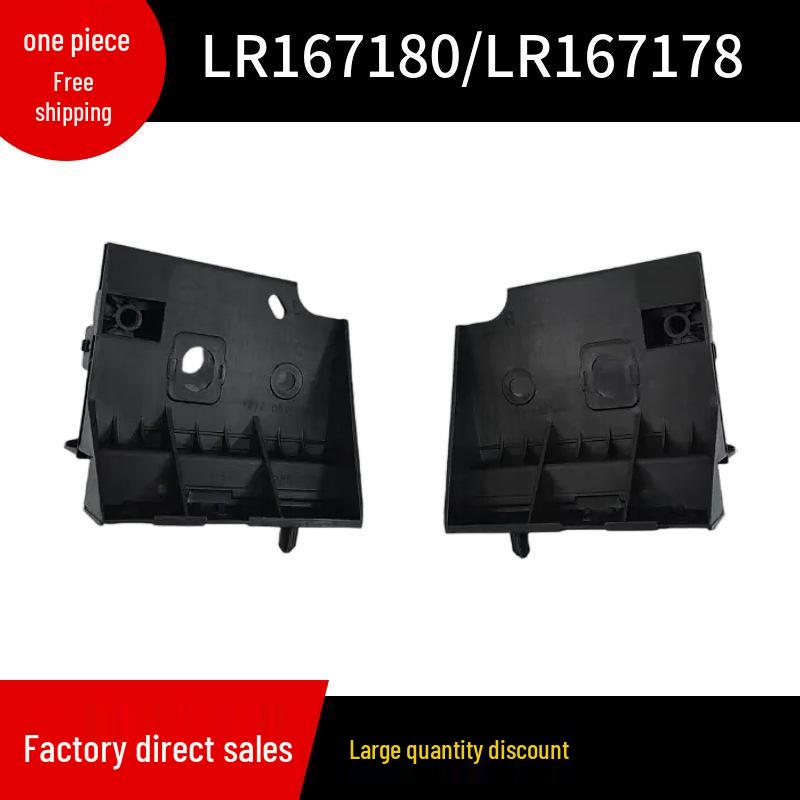 Land Rover Range Rover Sport 2023 Headlight Main Bracket (LR167180/LR167178)