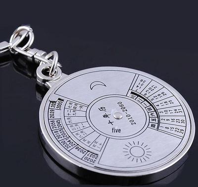 Laser-Engraved Metal Keychain with Compass & Calendar - Perfect Promotional Gift