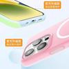 Applicable to iPhone17PROMAX mobile phone case jelly two-in-one magnetic suction Apple 16 ice matte anti-drop ice mist