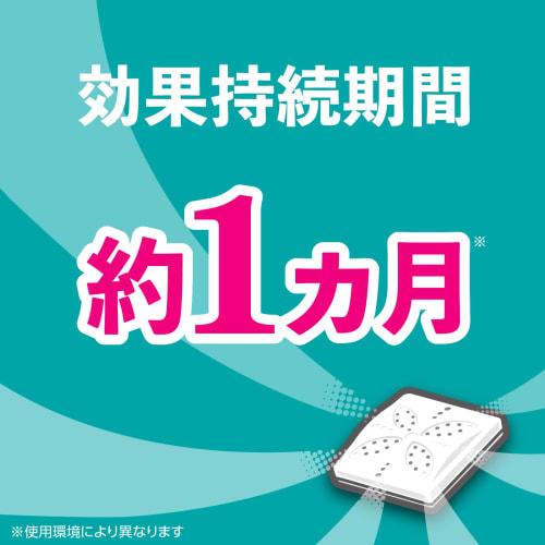 Earth Chemical Earth Cockroach Repellent, Thorough Guard, for Kitchen Storage and Cupboards, 4-Pack, Simply Place, Cockroach Repellent, Insecticide-Fr