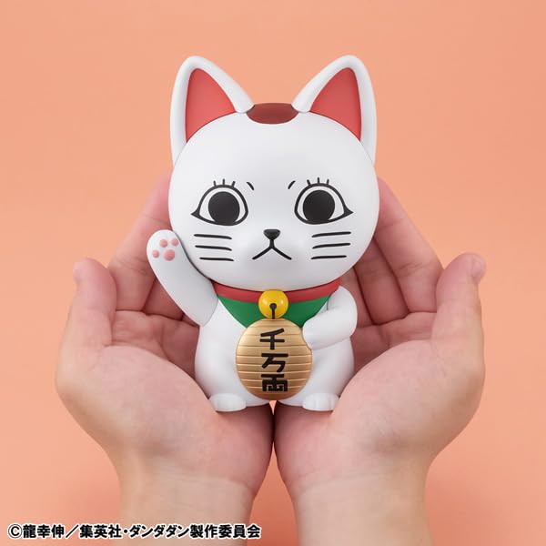 Occultic Soft Vinyl Collection TV Anime Turbo Granny Completed Figure "Dandadan" (Lucky Cat)