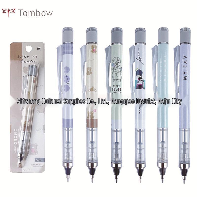 Tombow Mono Dragonfly Limited Edition Shake-out Automatic Pencil Heart [202179]