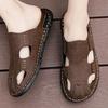 Baotou Sandals Summer Personalized Fashion Sports and Leisure Slippers Perforated Shoes Large-sized High-quality Leather Shoes