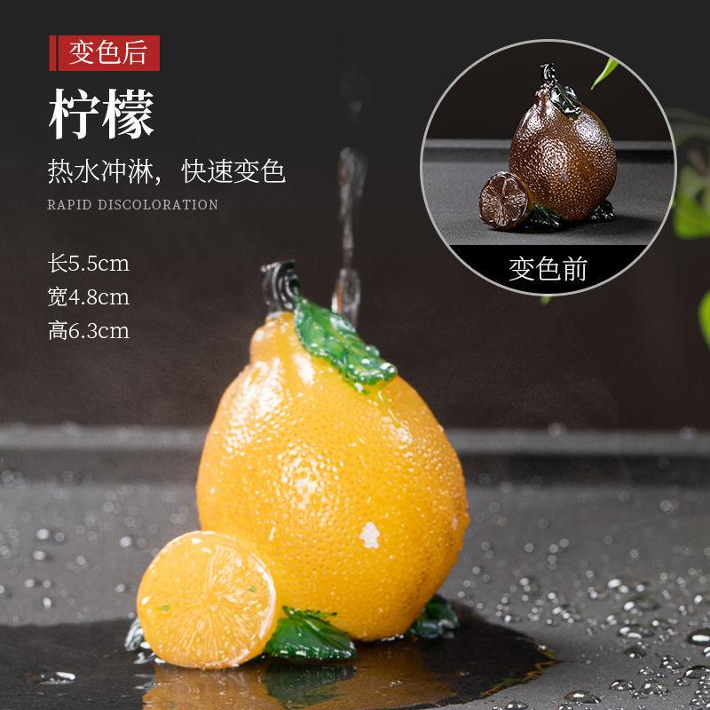 Mini Fruit Mode Colour-changing Tea Pet Creative Resin Household Office Fruits Decoration Tea Ceremony Tea Set Accessories 2025