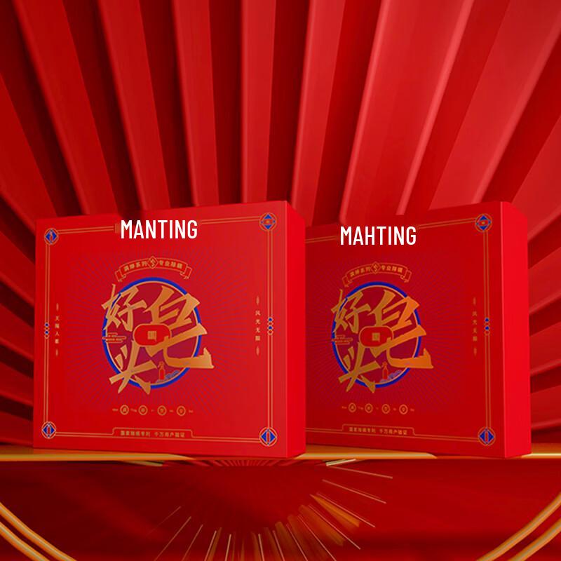 Mantings Multi-Purpose Soap Gift Box