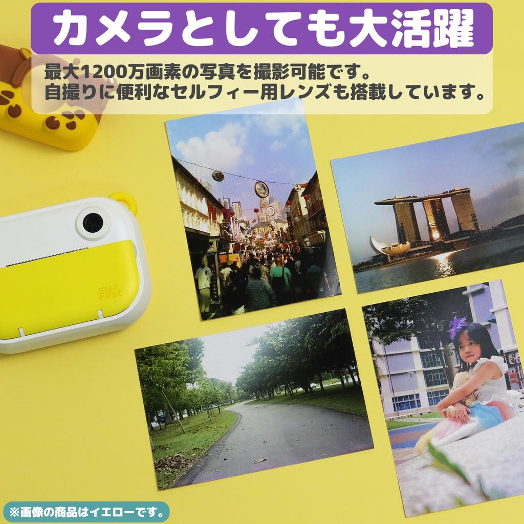 myFirst Camera Insta Wi: 3-in-1 Home Digital Camera, Photo Printer, and Label Printer | Image Editing with Dedicated App | Inkless (Green)