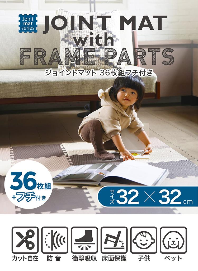 CB Japan Joint Mats, Brown x Mocha x Beige, 36-Piece Set with Border