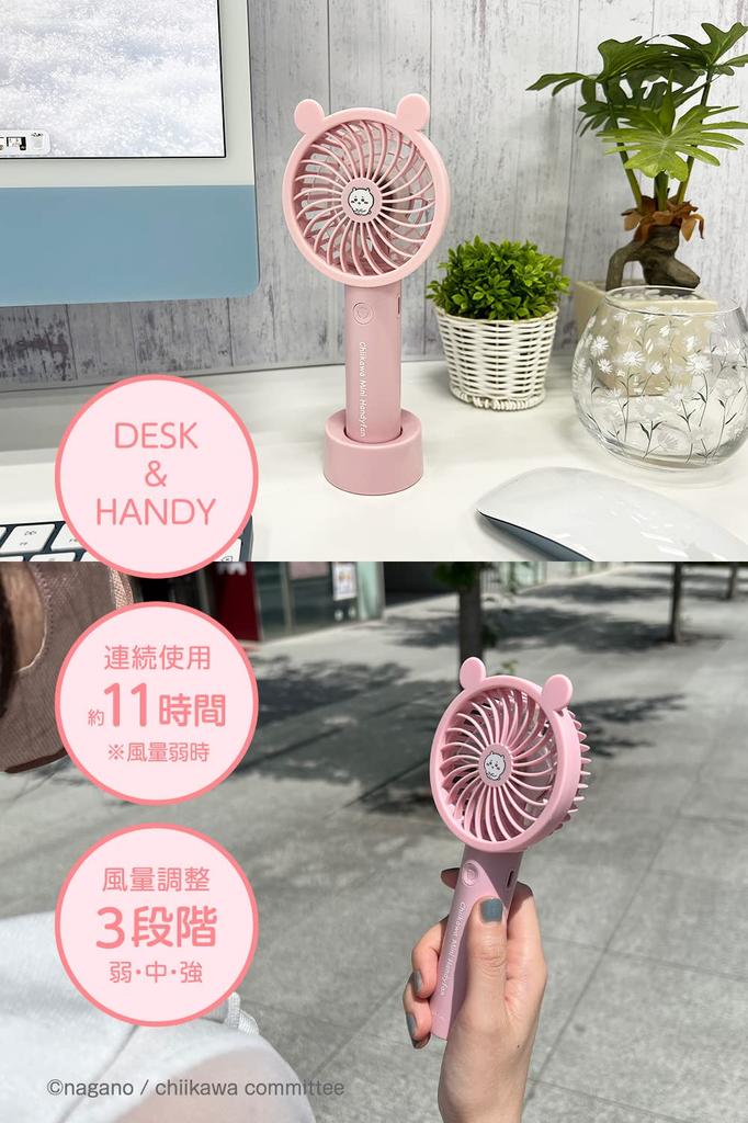 Tama Electronics Chiikawa Handy Fan Cherry with Detachable Silicone Ear Stand Adjustable Lightweight and Compact Handheld Tabletop Fan with USB