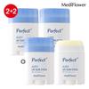 Perfect Airy UV Sun Stick 23g 2+2