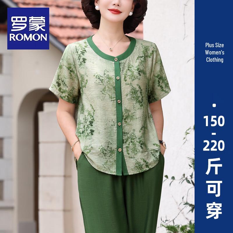 Romon Plus Size Women s Summer Ice Silk Two-Piece Set XL