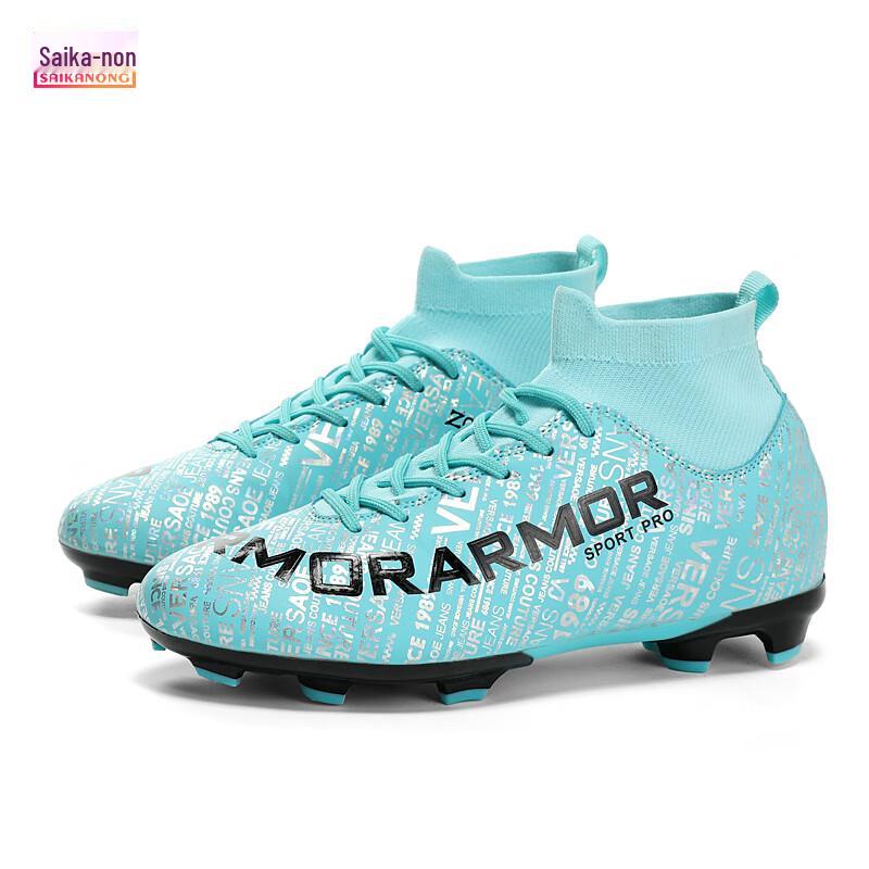 

Saikano Soccer Training Shoes 37